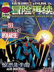 山河社稷图