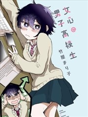 有兽焉